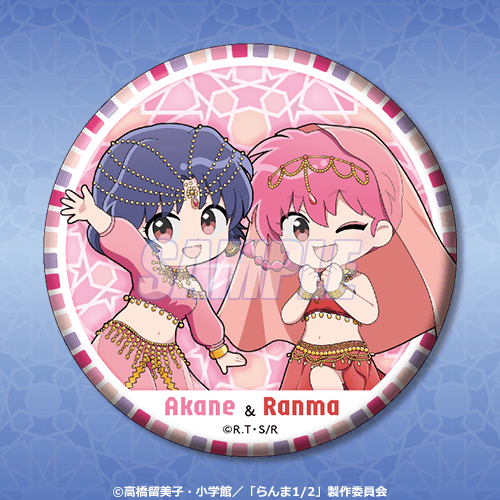 缶バッジ らんま&あかね ミニキャラ