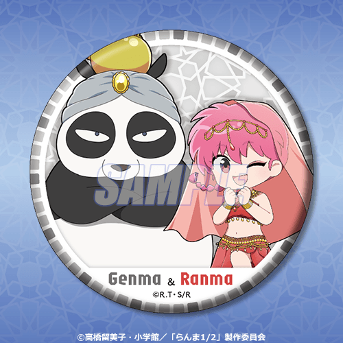 缶バッジ らんま&玄馬(パンダ) ミニキャラ