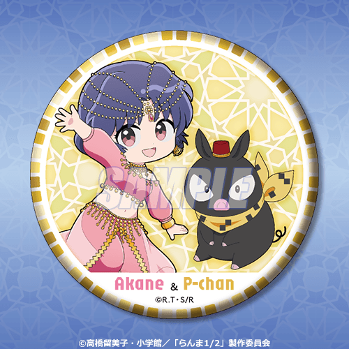 缶バッジ あかね&Pちゃん ミニキャラ