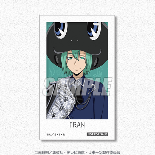 ミニブロマイド フラン