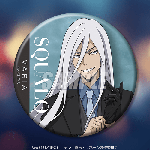 缶バッジ スペルビ・スクアーロ(10年後)