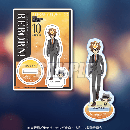 ミニアクリルスタンドプレート リボーン&沢田綱吉