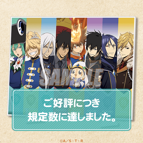 アクリルパネル Vol.1