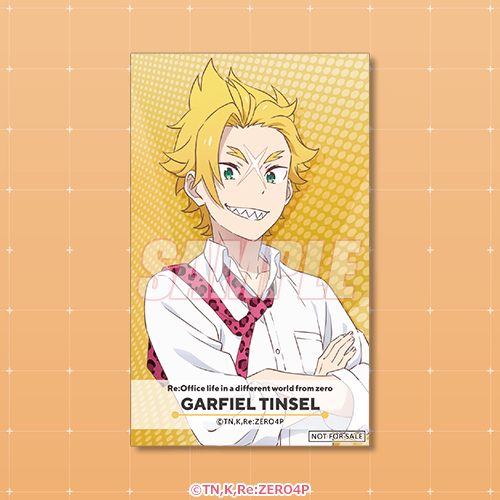 ミニブロマイド ガーフィール