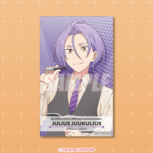 ミニブロマイド ユリウス