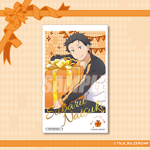 ミニブロマイド ナツキ・スバル プレゼント