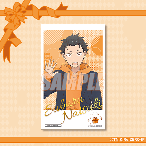 ミニブロマイド ナツキ・スバル 私服