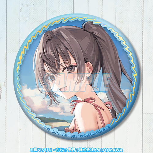 ビッグ缶バッジ 有希(シーサイド)