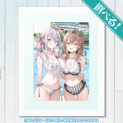 選べる!キャラファイングラフ アーリャ&マーシャ(プールサイド)