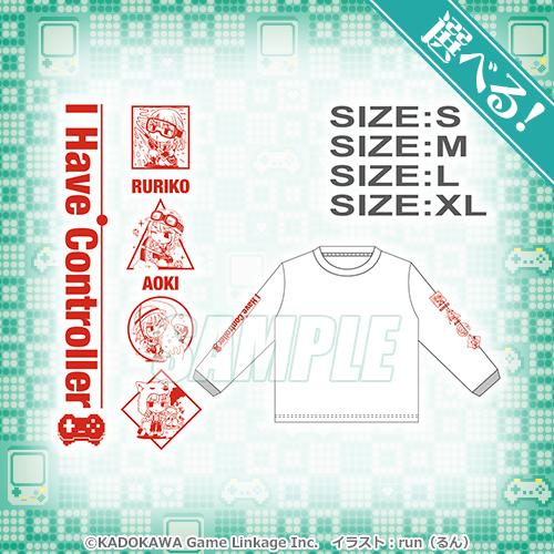 選べる！青木瑠璃子のアイコン 長袖Tシャツ