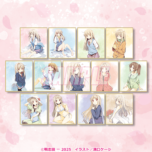 D賞 ミニ色紙全13種セット