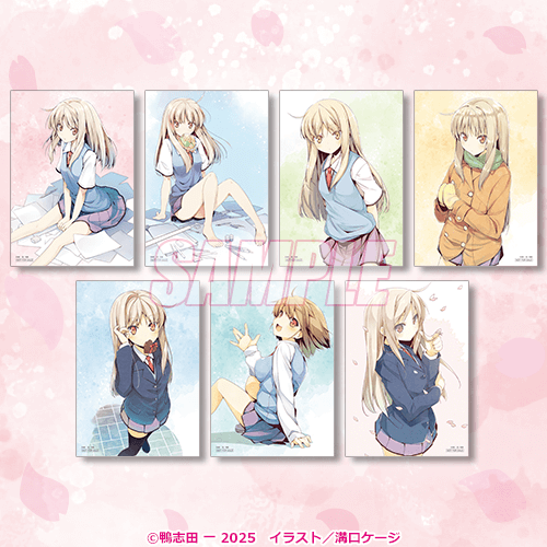 ブロマイド 1巻／2巻／3巻／4巻／5巻／5.5巻／6巻