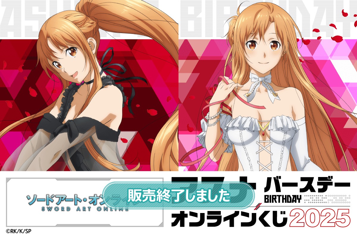 くじ引き堂　アリナクローバー　S賞-B くじ引き堂 アリナクローバー S賞-B くじ引き堂 アリナ