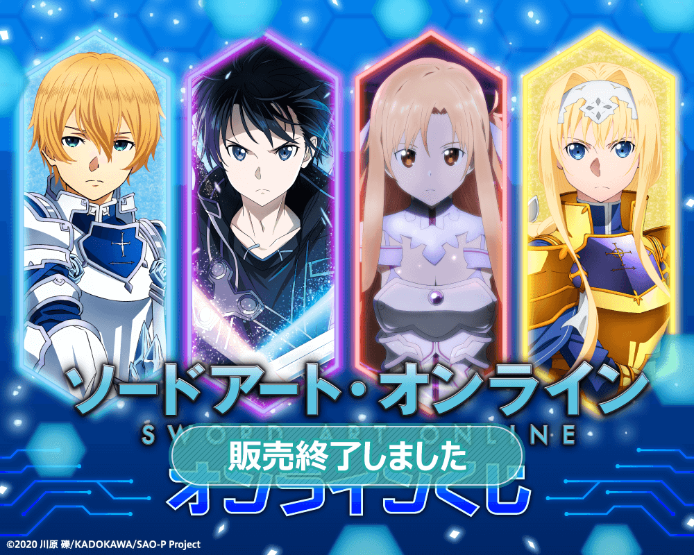 ソードアートオンライン SAO ラバーストラップ ラバスト - ストラップ