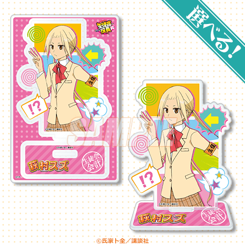 A-1-3 選べる！アクリルスタンドフィギュア 萩村スズ