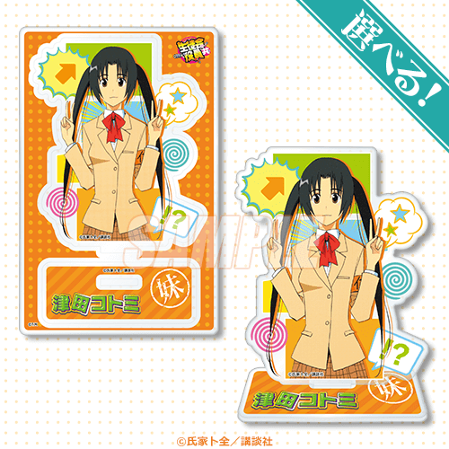 A-1-4 選べる！アクリルスタンドフィギュア 津田コトミ