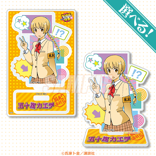 A-1-6 選べる！アクリルスタンドフィギュア 五十嵐カエデ