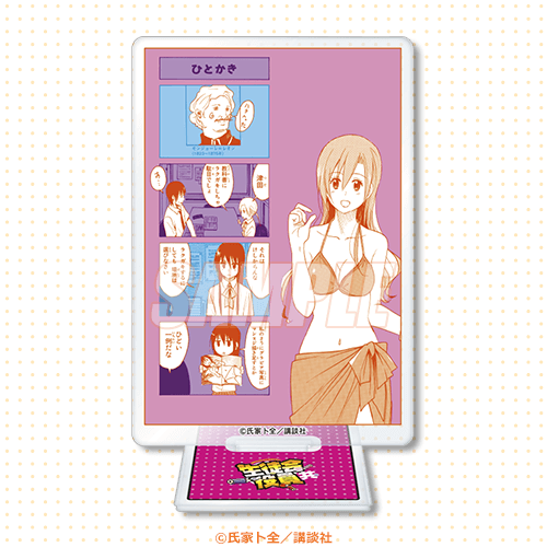 B-2 コミックイラストアクリルスタンド ひとかき