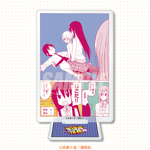 B-4 コミックイラストアクリルスタンド じごだ