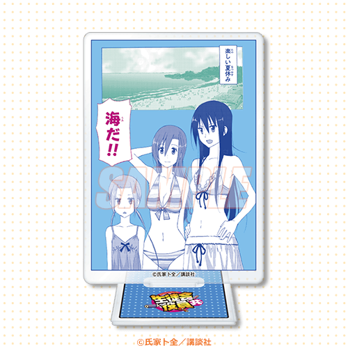 B-5 コミックイラストアクリルスタンド 海だ