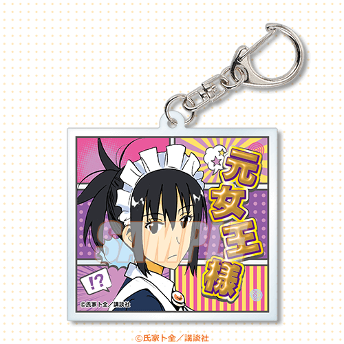 C-12 アクリルキーホルダー 出島サヤカ