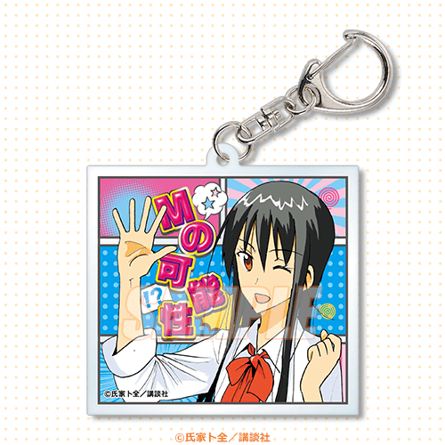 C-2 アクリルキーホルダー 天草シノ