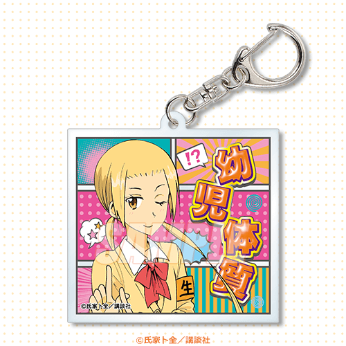 C-4 アクリルキーホルダー 萩村スズ