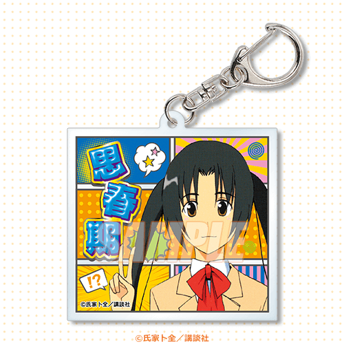 C-5 アクリルキーホルダー 津田コトミ