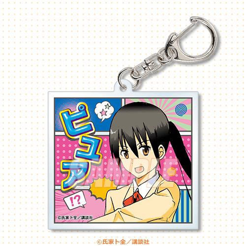 C-7 アクリルキーホルダー 三葉ムツミ