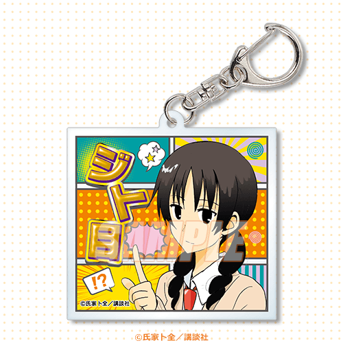 C-8 アクリルキーホルダー 魚見チヒロ