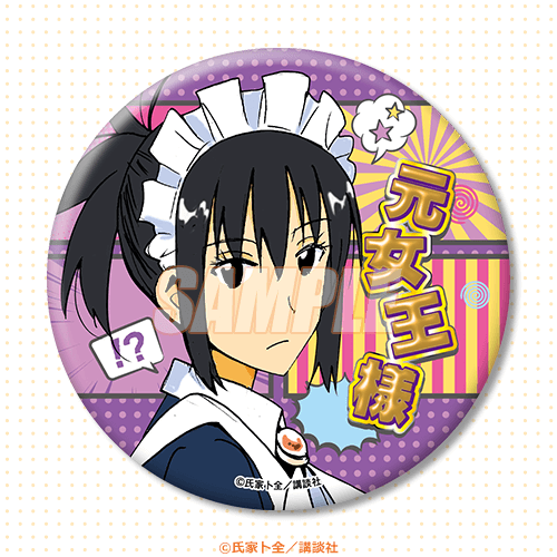 D-12 缶バッジ 出島サヤカ