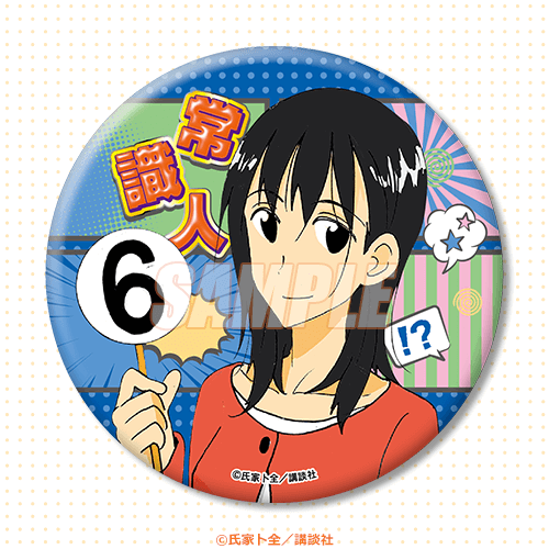 D-13 缶バッジ 小山リカ