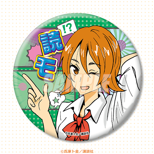 D-15 缶バッジ 北山カヤ