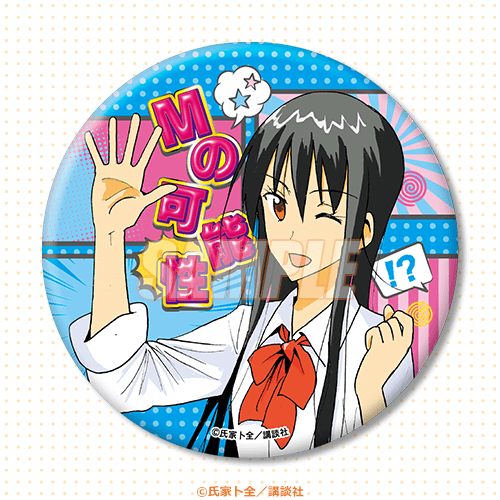 D-2 缶バッジ 天草シノ