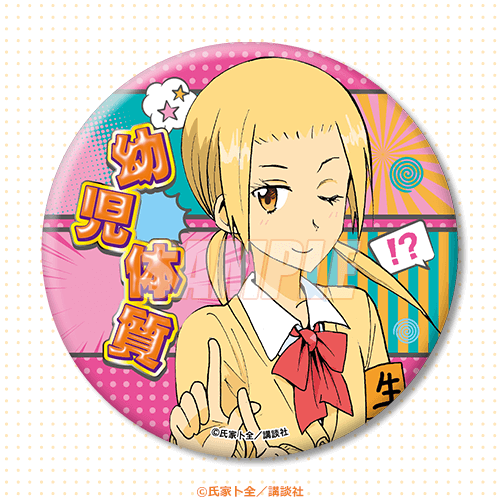 D-4 缶バッジ 萩村スズ