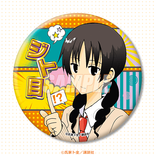 D-8 缶バッジ 魚見チヒロ