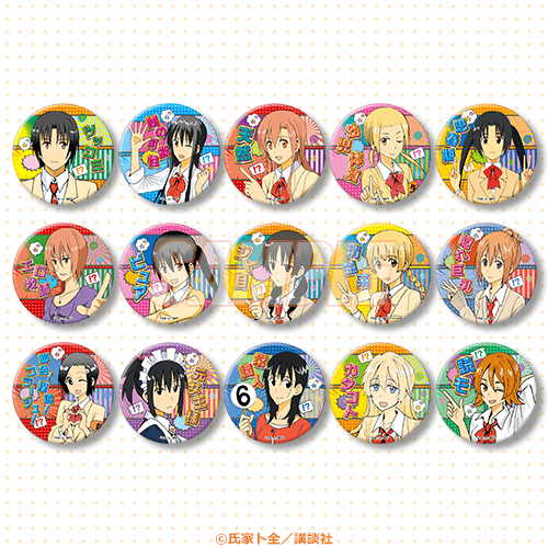 D賞 缶バッジ全15種セット