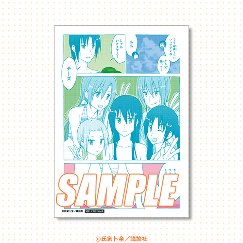 イラストカード 水着