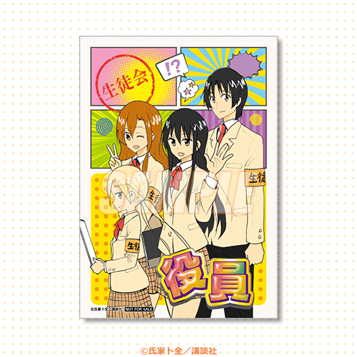 イラストカード