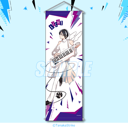 B-3 B2ハーフタペストリー リヒト・ジキルランド・轟