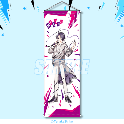 B-5 B2ハーフタペストリー 有栖院御園