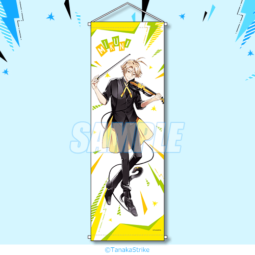 B-7 B2ハーフタペストリー 有栖院御国