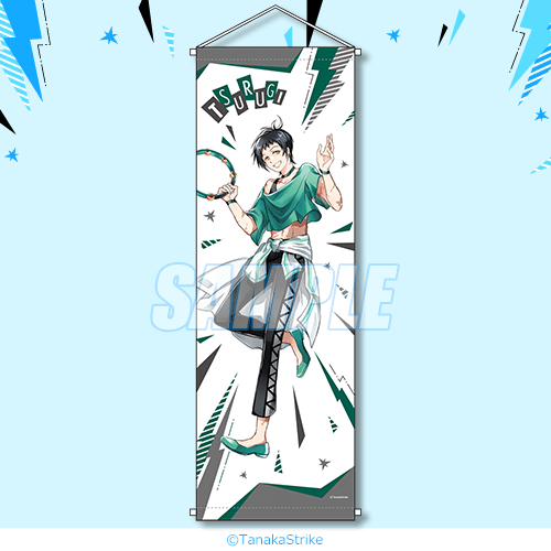 B-8 B2ハーフタペストリー 狼谷吊戯