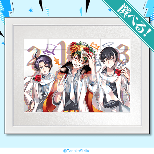 S-1-2 選べる！キャラファイングラフ B