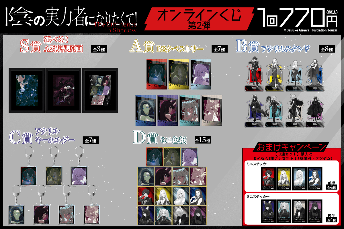 kv_lineup