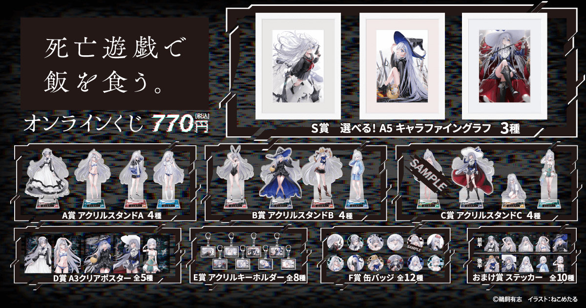 kv_lineup