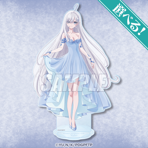 S-1-1 選べるビッグアクリルスタンド ドレス