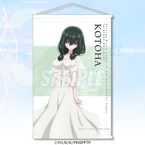 タペストリー 言葉