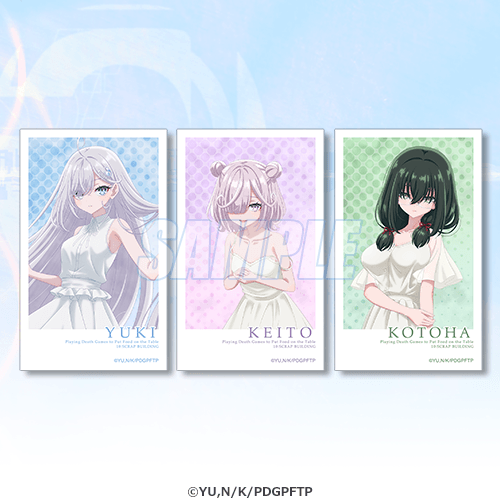 ミニブロマイド 幽鬼 or 毛糸 or 言葉