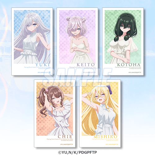 ミニブロマイド